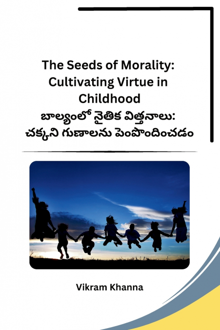 The Seeds of Morality