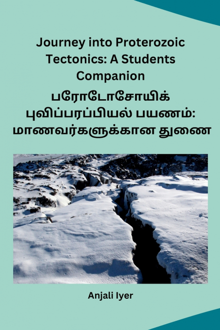 Journey into Proterozoic Tectonics