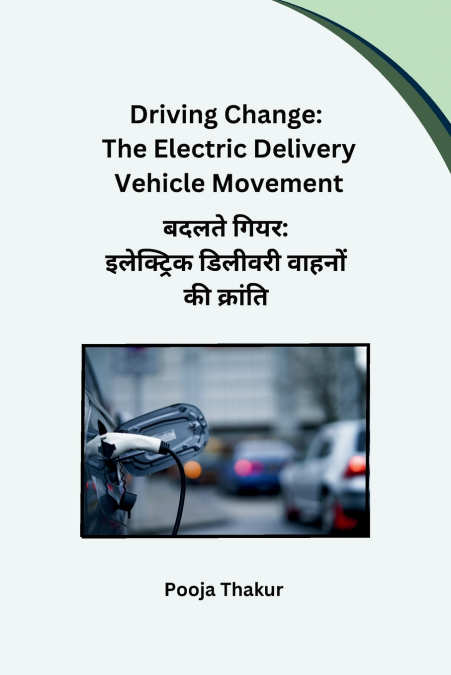 Driving Change