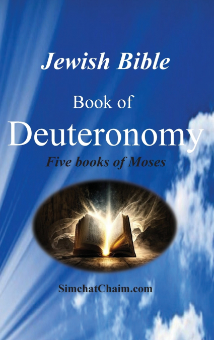 Jewish Bible - Book of Deuteronomy