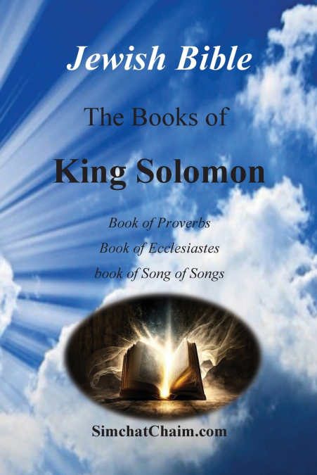 Jewish Bible  - The Books of  King Solomon
