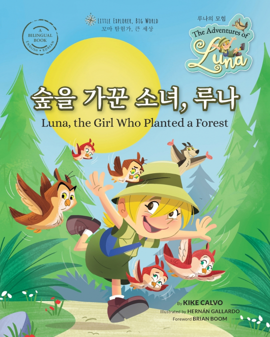 숲을 가꾼 소녀, 루나  Bilingual Book English • Korean