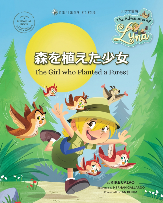 森を植えた少女 Bilingual Book English • Japanese