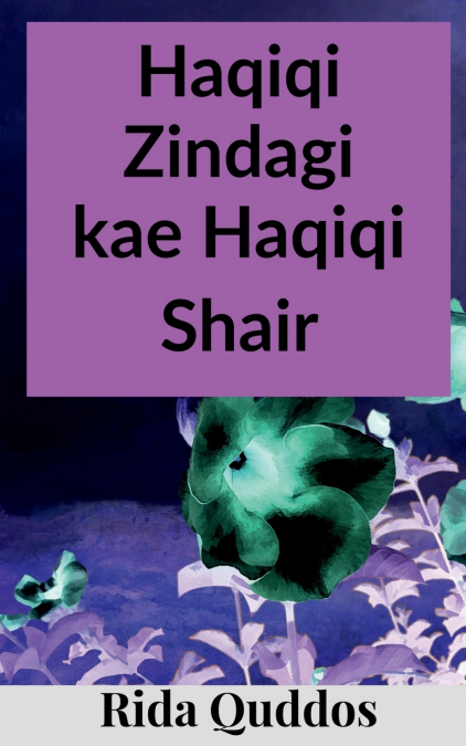 Haqiqi Zindagi kae Haqiqi shair