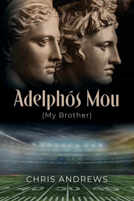 Adelphós Mou