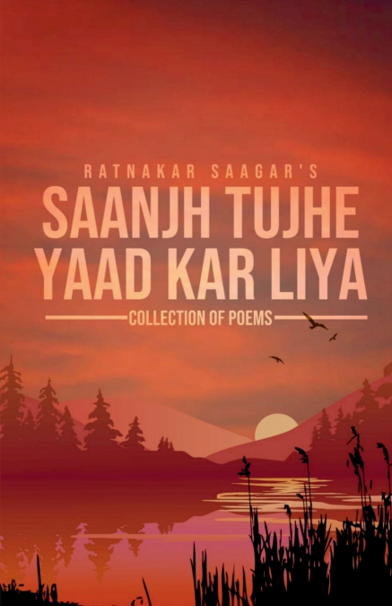 Saanjh Tujhe Yaad Kar Liya Hai  Bhaag