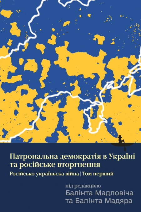 Ukraine’s Patronal Democracy and the Russian Invasion