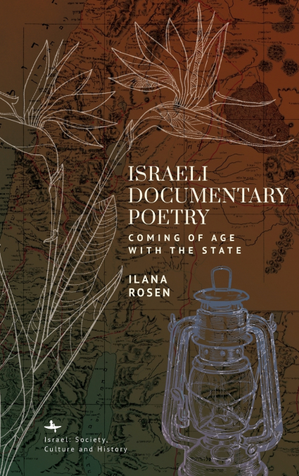 Israeli Documentary Poetry