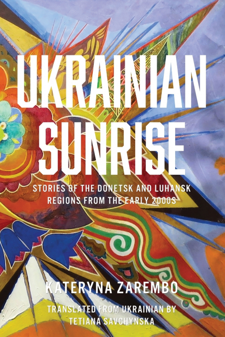 Ukrainian Sunrise