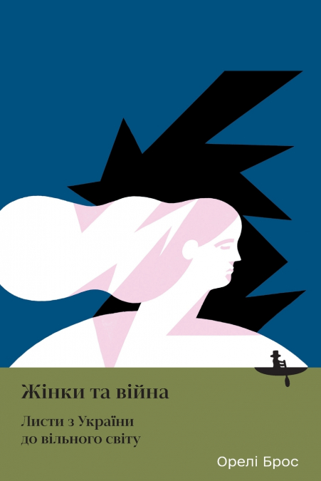 Women and War
