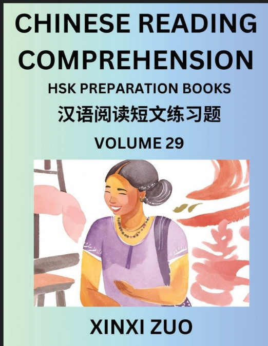 Chinese Reading Comprehension (Part 29)- Read Captivating Traditional Chinese Stories with Multiple Questions and Answers, Learn Ancient Culture, HSK Preparation Books