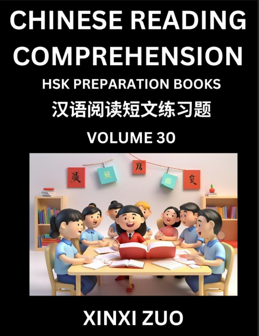 Chinese Character Reading Comprehension for Kids (Part 30)- Easy Lessons for Beginners, Words, Sentences, Paragraphs for Young, Adults and Teens, Read Captivating Traditional Chinese Stories with Mult