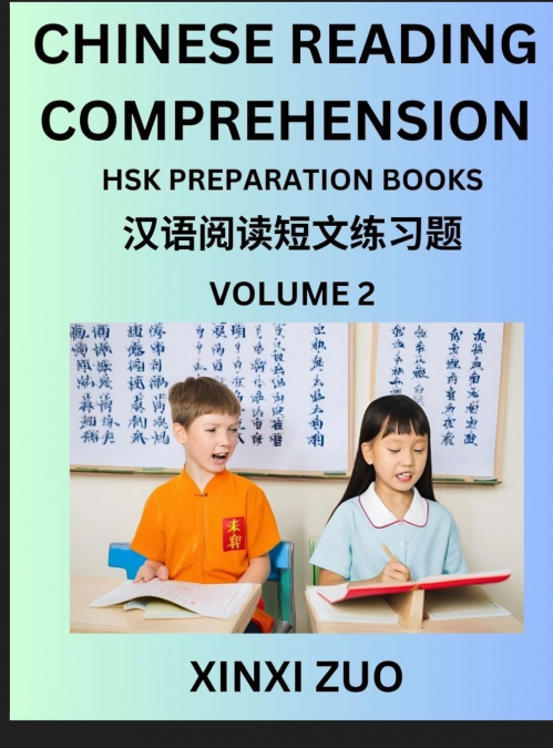 Chinese Character Reading Comprehension for Kids (Part 2)- Easy Lessons for Beginners, Words, Sentences, Paragraphs for Young, Adults and Teens, Read Captivating Traditional Chinese Stories with Multi