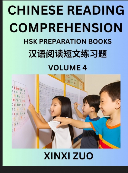 Chinese Character Reading Comprehension for Kids (Part 4)- Easy Lessons for Beginners, Words, Sentences, Paragraphs for Young, Adults and Teens, Read Captivating Traditional Chinese Stories with Multi