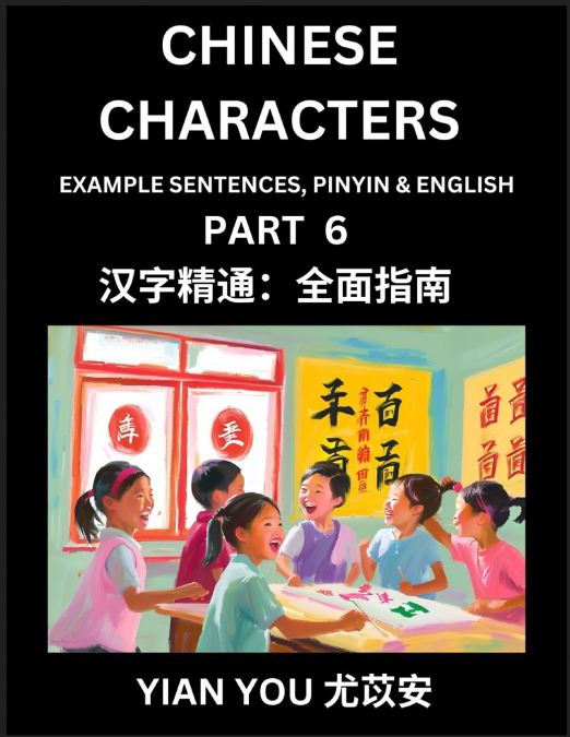 Learn Reading Chinese Characters (Part 6) - A Beginner’s Guide to Mastering Mandarin Chinese Language, History, and Culture; Learn Simplified Characters with Example Sentences, Vocabulary, Words, Piny