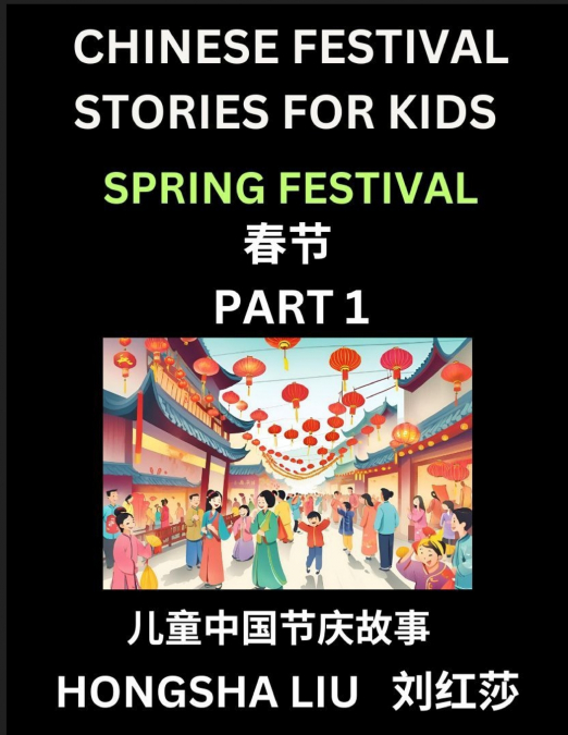 Chinese Festival Stories for Kids (Part 1) - Spring Festival, Learn Mandarin Chinese Language, Culture, History with Folk Tales Based on China’s Traditional Festivals, Easy Lessons for Beginners, Chil