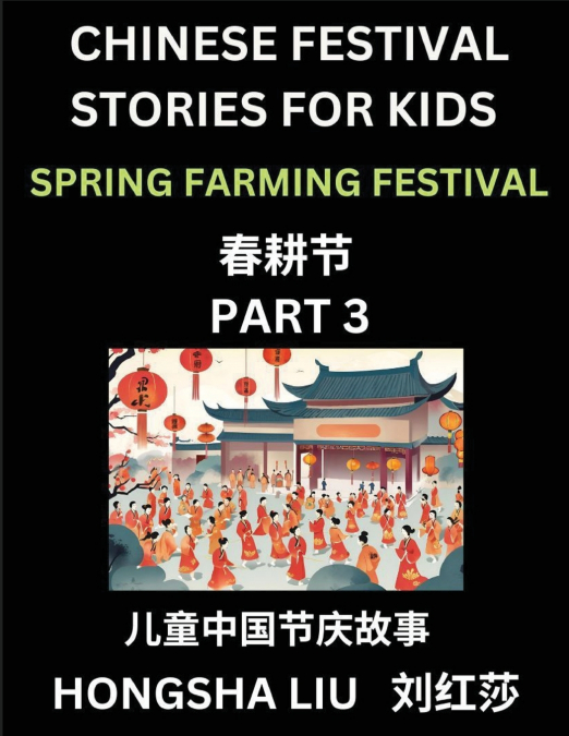 Chinese Festival Stories for Kids (Part 3) - Spring Farming Festival, Learn Mandarin Chinese Language, Culture, History with Folk Tales Based on China’s Traditional Festivals, Easy Lessons for Beginne