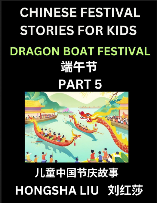 Chinese Festival Stories for Kids (Part 5) - Dragon Boat Festival, Learn Mandarin Chinese Language, Culture, History with Folk Tales Based on China’s Traditional Festivals, Easy Lessons for Beginners,