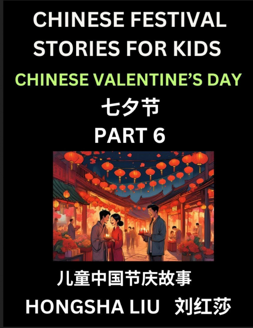 Chinese Festival Stories for Kids (Part 6) - Qixi Festival, Learn Mandarin Chinese Language, Culture, History with Folk Tales Based on China’s Traditional Festivals, Easy Lessons for Beginners, Childr