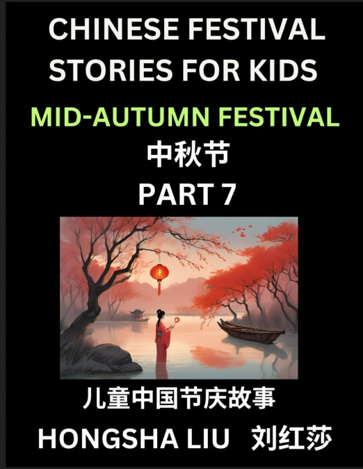 Chinese Festival Stories for Kids (Part 7) - Mid-Autumn Festival, Learn Mandarin Chinese Language, Culture, History with Folk Tales Based on China’s Traditional Festivals, Easy Lessons for Beginners, 