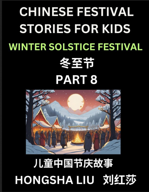 Chinese Festival Stories for Kids (Part 8) - Winter Solstice Festival, Learn Mandarin Chinese Language, Culture, History with Folk Tales Based on China’s Traditional Festivals, Easy Lessons for Beginn