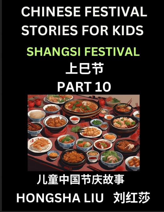 Chinese Festival Stories for Kids (Part 10) - Shangsi Festival, Learn Mandarin Chinese Language, Culture, History with Folk Tales Based on China’s Traditional Festivals, Easy Lessons for Beginners, Ch