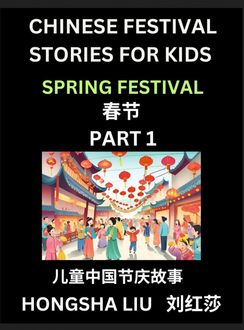 Chinese Festival Stories for Kids (Part 1) - Spring Festival, Learn Mandarin Chinese Language, Culture, History with Folk Tales Based on China’s Traditional Festivals, Easy Lessons for Beginners, Chil