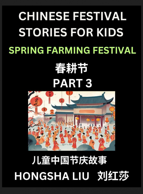 Chinese Festival Stories for Kids (Part 3) - Spring Farming Festival, Learn Mandarin Chinese Language, Culture, History with Folk Tales Based on China’s Traditional Festivals, Easy Lessons for Beginne