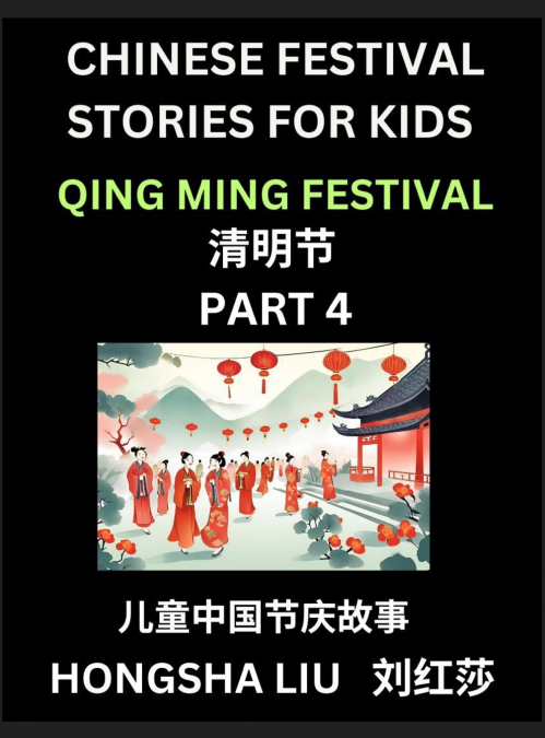 Chinese Festival Stories for Kids (Part 4) - Qing Ming Festival, Learn Mandarin Chinese Language, Culture, History with Folk Tales Based on China’s Traditional Festivals, Easy Lessons for Beginners, C