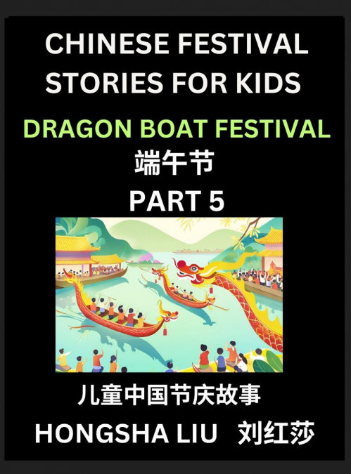 Chinese Festival Stories for Kids (Part 5) - Dragon Boat Festival, Learn Mandarin Chinese Language, Culture, History with Folk Tales Based on China’s Traditional Festivals, Easy Lessons for Beginners,
