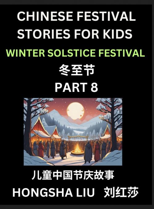 Chinese Festival Stories for Kids (Part 8) - Winter Solstice Festival, Learn Mandarin Chinese Language, Culture, History with Folk Tales Based on China’s Traditional Festivals, Easy Lessons for Beginn