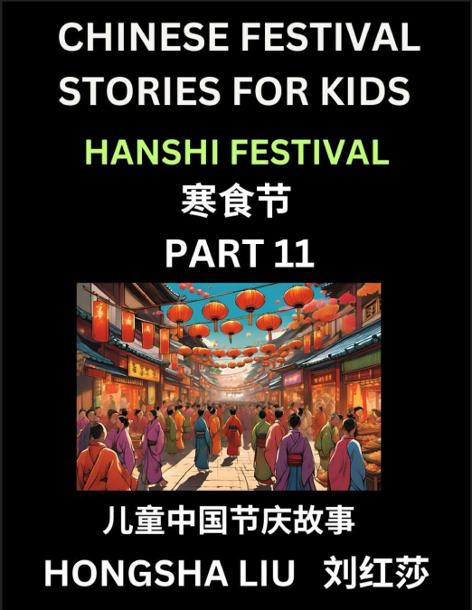 Chinese Festival Stories for Kids (Part 11) - Hanshi Festival, Learn Mandarin Chinese Language, Culture, History with Folk Tales Based on China’s Traditional Festivals, Easy Lessons for Beginners, Chi