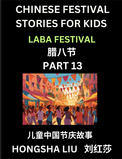 Chinese Festival Stories for Kids (Part 13) - Laba Festival, Learn Mandarin Chinese Language, Culture, History with Folk Tales Based on China’s Traditional Festivals, Easy Lessons for Beginners, Child
