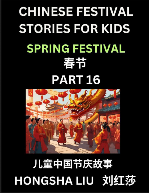 Chinese Festival Stories for Kids (Part 16) - Spring Festival, Learn Mandarin Chinese Language, Culture, History with Folk Tales Based on China’s Traditional Festivals, Easy Lessons for Beginners, Chi