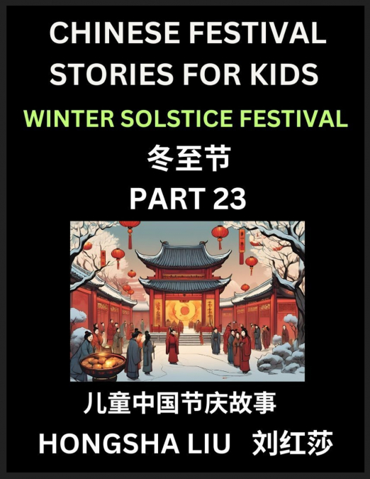 Chinese Festival Stories for Kids (Part 23) - Winter Solstice Festival, Learn Mandarin Chinese Language, Culture, History with Folk Tales Based on China’s Traditional Festivals, Easy Lessons for Begin