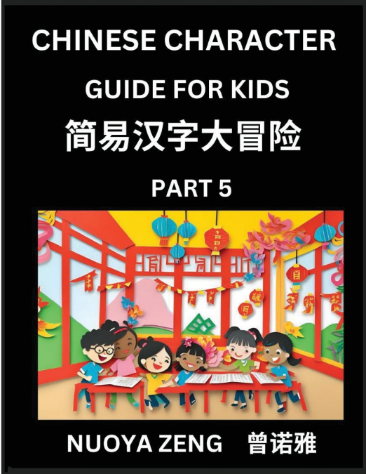 Chinese Character Guide for Kids (Part 5)- Learn Mandarin Chinese Language and Culture with Simplified Character Test Series, Character Recognition & Reading Lessons for Beginners, Intermediate and Ad