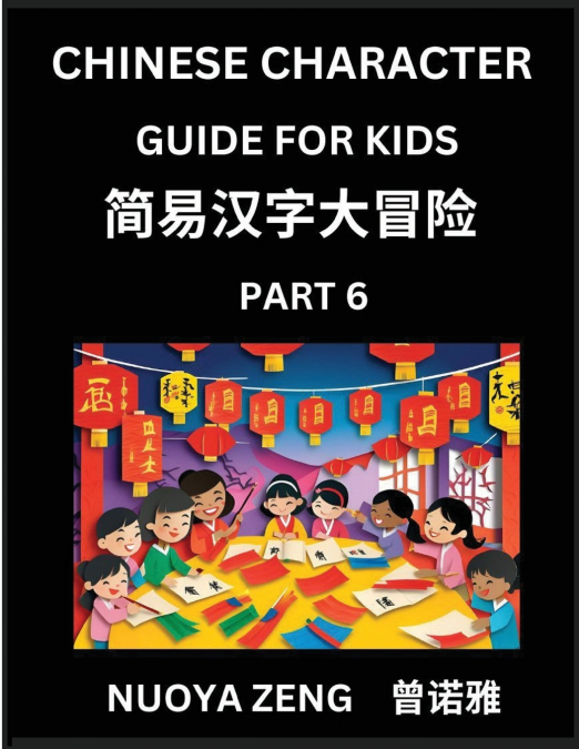 Chinese Character Guide for Kids (Part 6)- Learn Mandarin Chinese Language and Culture with Simplified Character Test Series, Character Recognition & Reading Lessons for Beginners, Intermediate and Ad