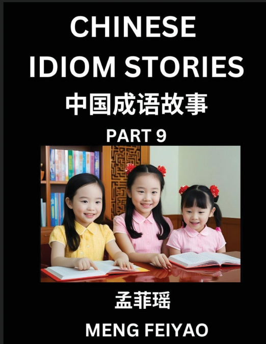 Chinese Idiom Stories (Part 9)- Self-learn Fast Reading Mandarin Chinese Language and Culture with Easy Lessons for Beginners, Intermediate, Advanced Level Students, Short Folktales for Kids, Young, A