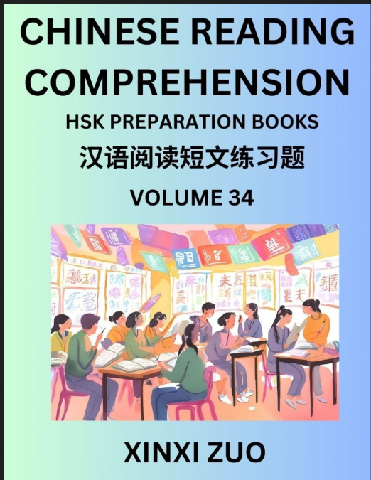 Chinese Character Reading Comprehension Guide (Part 34)- Easy Lessons for Beginners, Words, Sentences, Paragraphs for Kids, Young, Adults and Teens, Read Captivating Traditional Chinese Stories, Learn