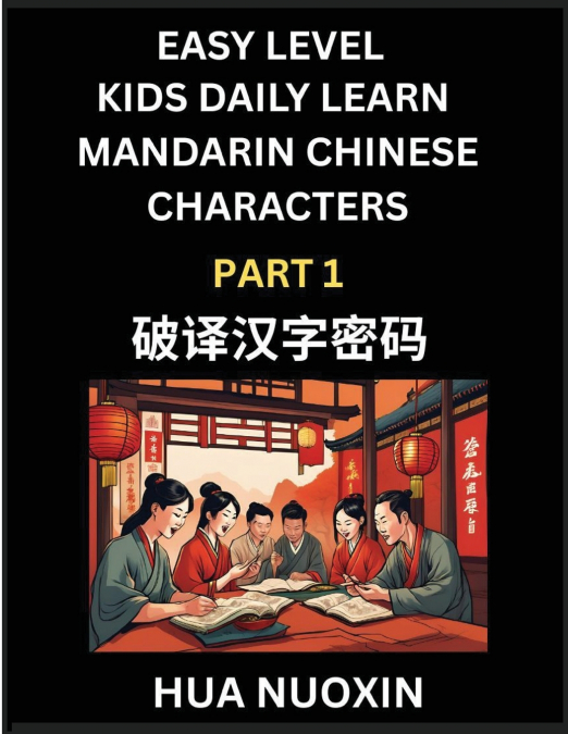 Kids Daily Learn Mandarin Chinese Character (Part 1) - Self-learn Recognizing Simplified Chinese Characters, China Mystery Solved, Brain Game Puzzles for Teens, Young, Adults, Easy Lessons, HSK All Le