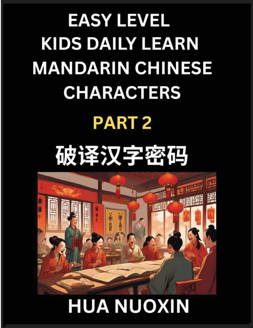 Kids Daily Learn Mandarin Chinese Character (Part 2) - Self-learn Recognizing Simplified Chinese Characters, China Mystery Solved, Brain Game Puzzles for Teens, Young, Adults, Easy Lessons, HSK All Le
