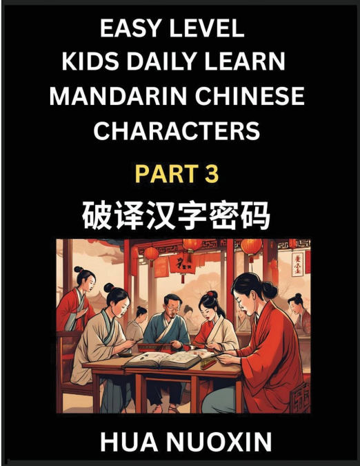 Kids Daily Learn Mandarin Chinese Character (Part 3) - Self-learn Recognizing Simplified Chinese Characters, China Mystery Solved, Brain Game Puzzles for Teens, Young, Adults, Easy Lessons, HSK All Le
