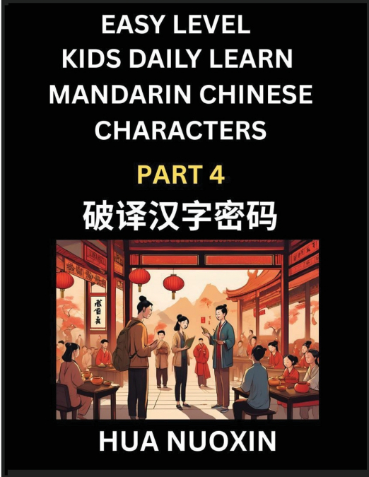 Kids Daily Learn Mandarin Chinese Character (Part 4) - Self-learn Recognizing Simplified Chinese Characters, China Mystery Solved, Brain Game Puzzles for Teens, Young, Adults, Easy Lessons, HSK All Le