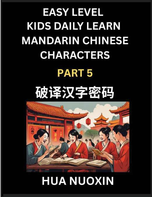 Kids Daily Learn Mandarin Chinese Character (Part 5) - Self-learn Recognizing Simplified Chinese Characters, China Mystery Solved, Brain Game Puzzles for Teens, Young, Adults, Easy Lessons, HSK All Le