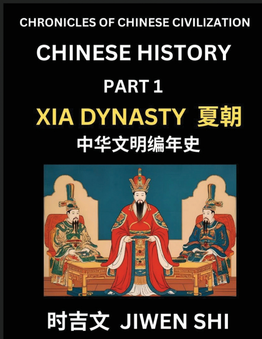 Chinese History (Part 1) - Xia Dynasty, Learn Mandarin China’s Language and Culture by Reading Practice, Pinyin, English, HSK Preparation