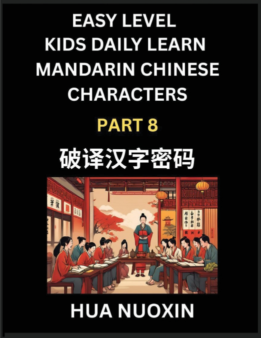 Kids Daily Learn Mandarin Chinese Character (Part 8) - Self-learn Recognizing Simplified Chinese Characters, China Mystery Solved, Brain Game Puzzles for Teens, Young, Adults, Easy Lessons, HSK All Le
