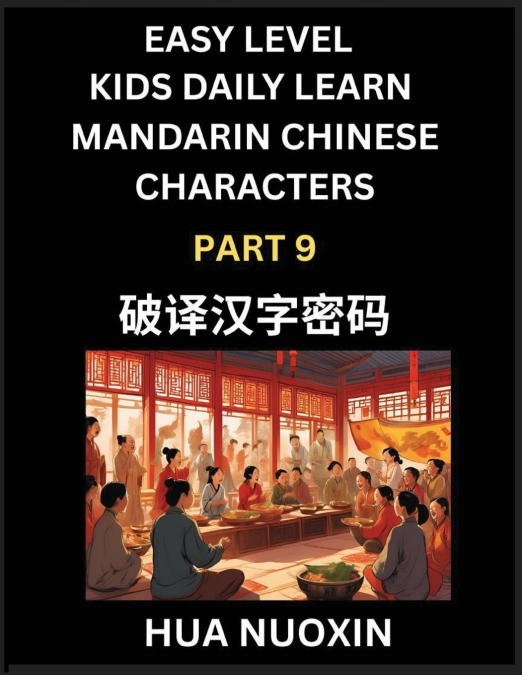 Kids Daily Learn Mandarin Chinese Character (Part 9) - Self-learn Recognizing Simplified Chinese Characters, China Mystery Solved, Brain Game Puzzles for Teens, Young, Adults, Easy Lessons, HSK All Le