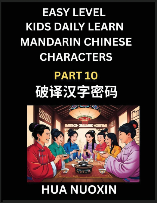 Kids Daily Learn Mandarin Chinese Character (Part 10) - Self-learn Recognizing Simplified Chinese Characters, China Mystery Solved, Brain Game Puzzles for Teens, Young, Adults, Easy Lessons, HSK All L