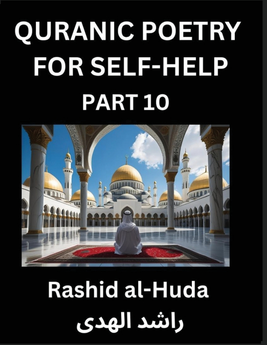 Quranic Poetry for Self-help (Part 10)- The Divine Path to Self-Discovery, Poetic Reflections from the Quran for Soul Illumination Souls, Navigating Life’s Journey with Spiritual Growth Wisdom Lessons