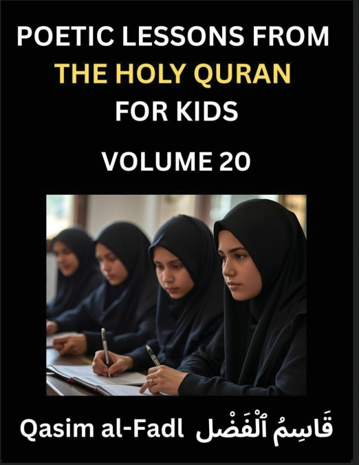 Poetic Lessons from the Holy Quran for Kids (Part 20)- The Whispers of the Divine Rhyme, A Collection of Quranic Verses in Verse, Religion, Morality, Poetry, Philosophy and Spiritualism and Poetic Ref